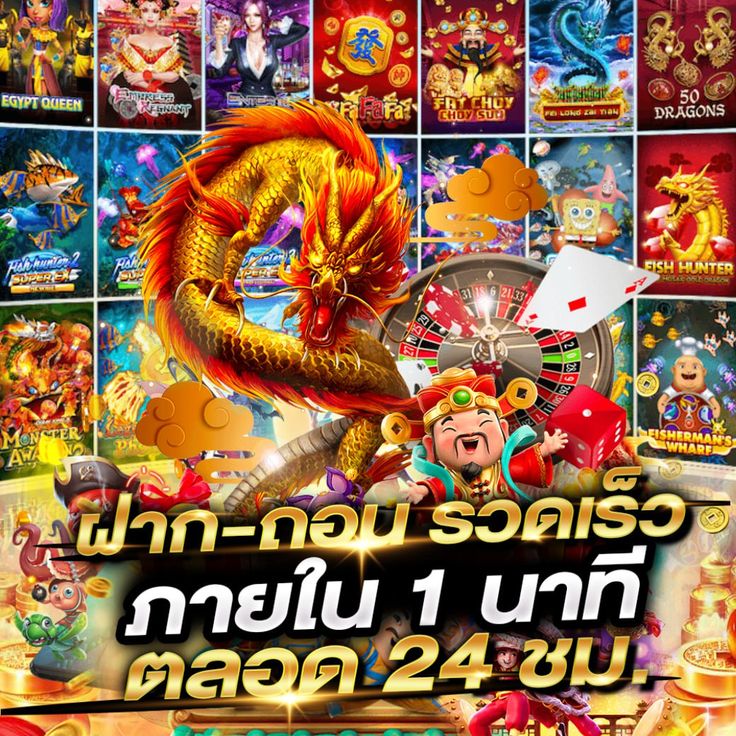 sedthee 369 เว็บคาสิโนออนไลน์ ที่คุณสามารถเลือกเล่นได้ตามใจปรารถนา